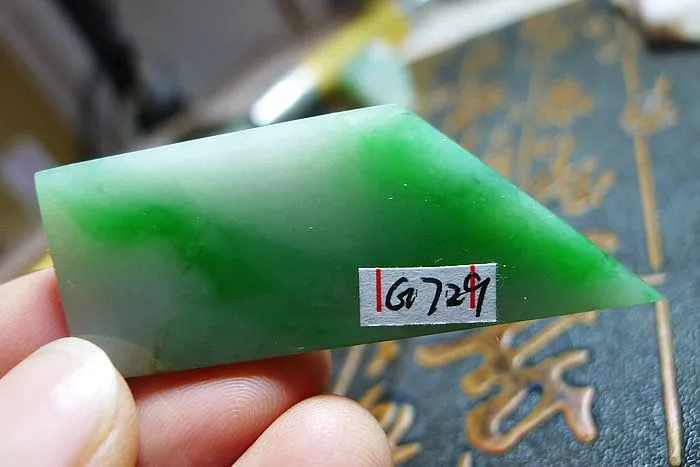 Natural Jade Rough Jadeite Raw (14g,5.6X2.1X0.45cm)